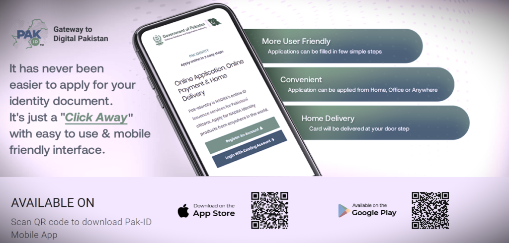 Pak ID NADRA Online Tracking SYSTEM