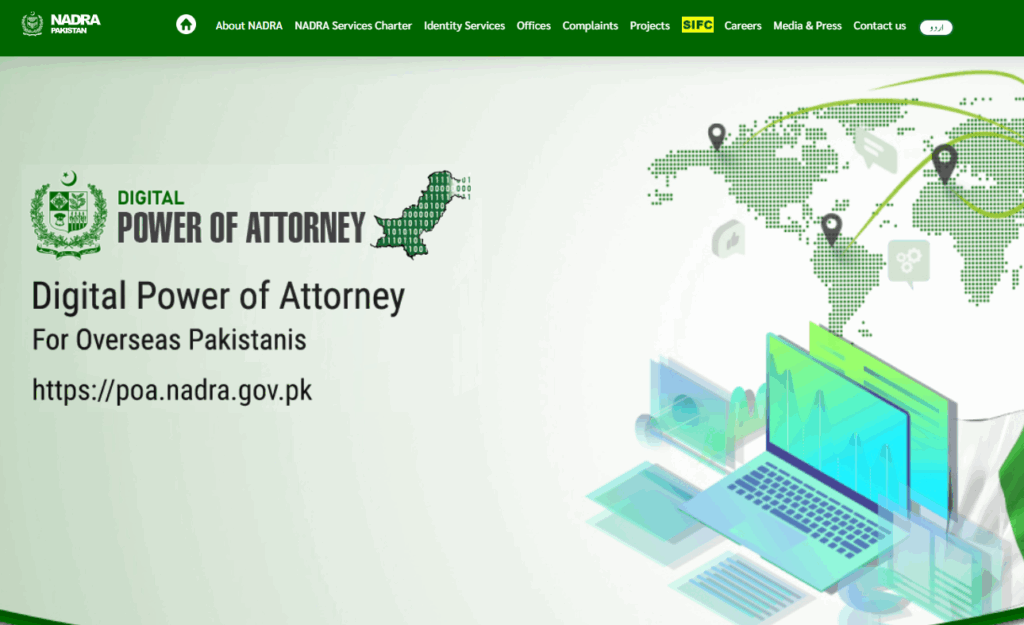 امریکہ سے نادرا کارڈ کیسے اپلائی کریں