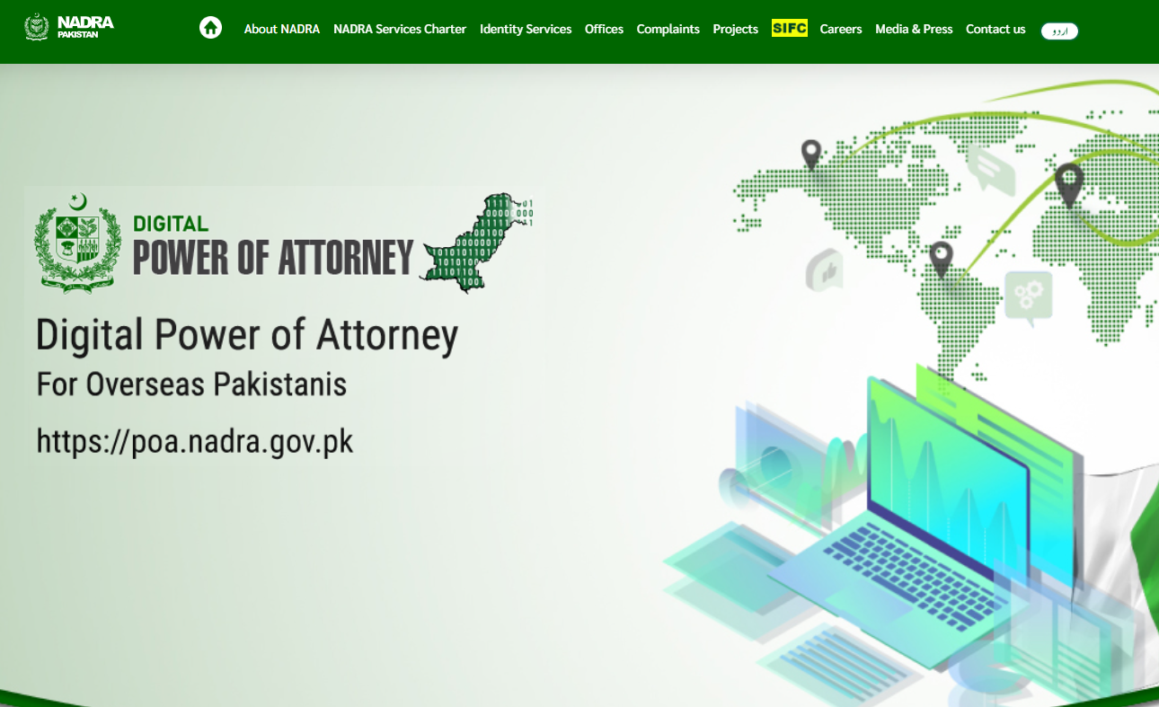 امریکہ سے نادرا کارڈ کیسے اپلائی کریں؟